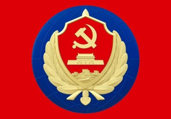 china mss logo 768x432 1