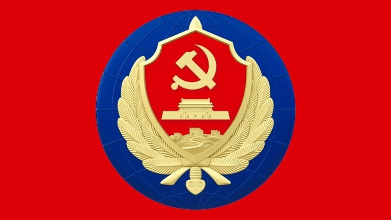 china mss logo 768x432 1